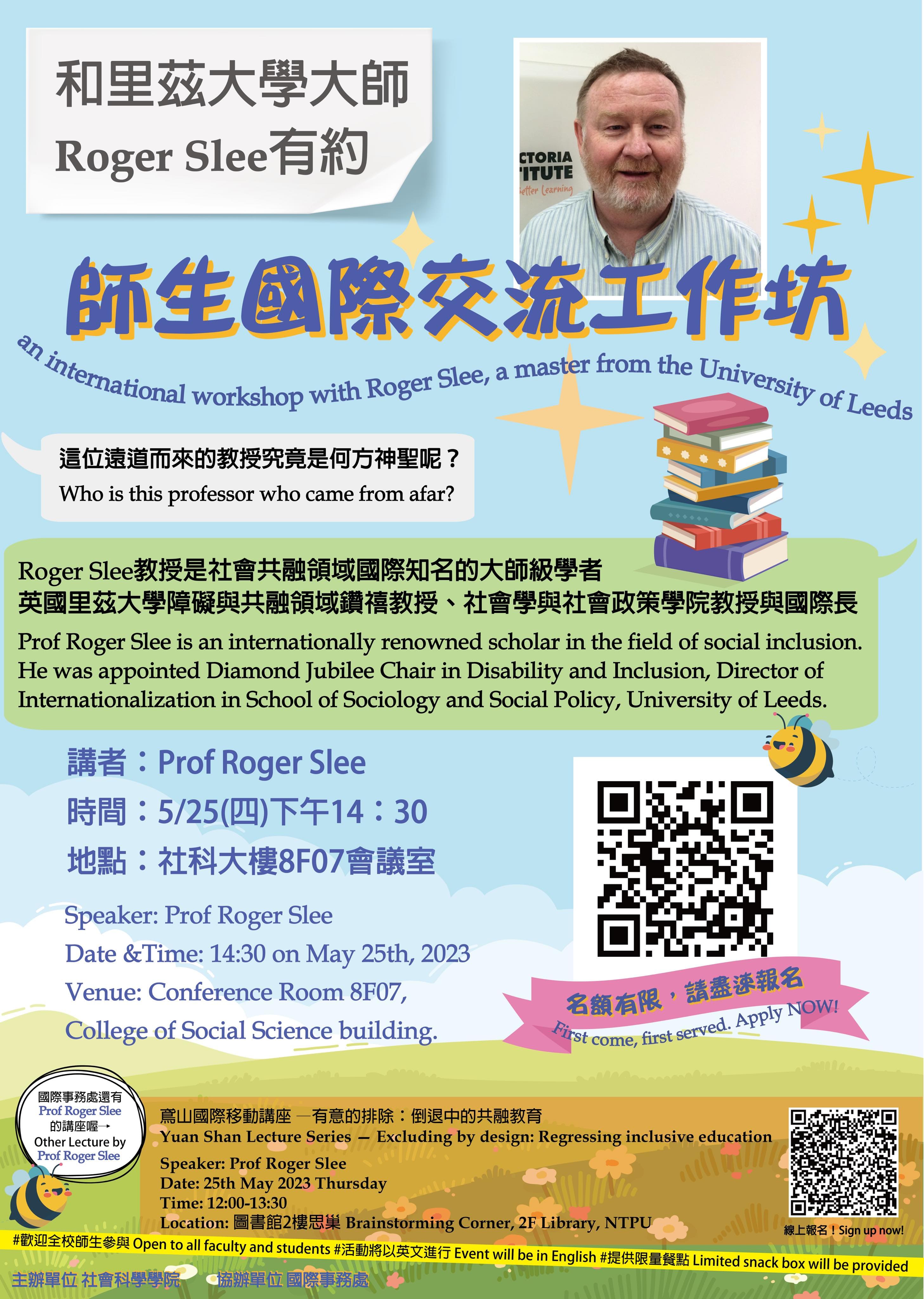 An International Workshop with Roger Slee, a master from the University of Leeds